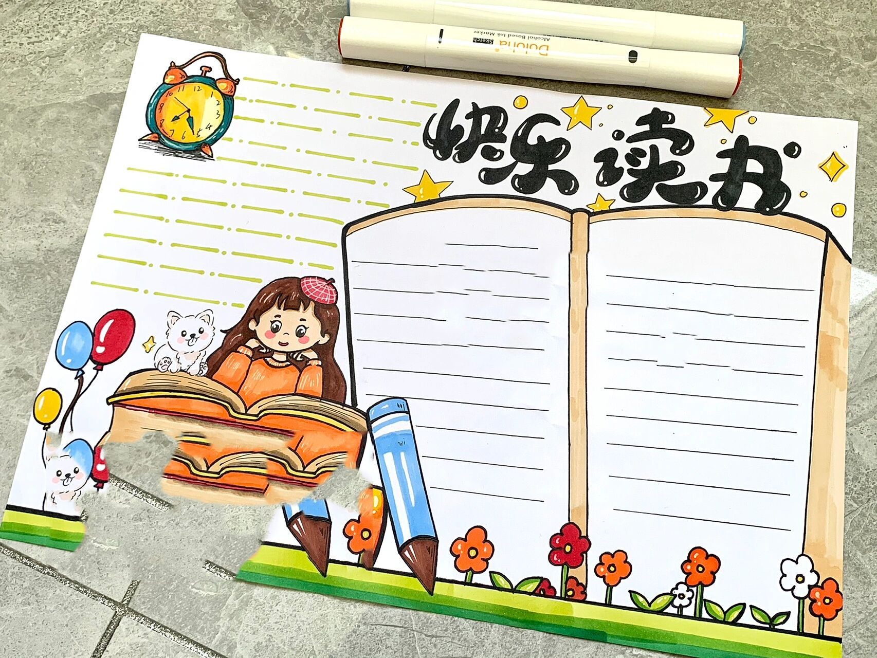 手抄报——快乐读书98 98简易好上手的读书小报～～ 可用于读书手