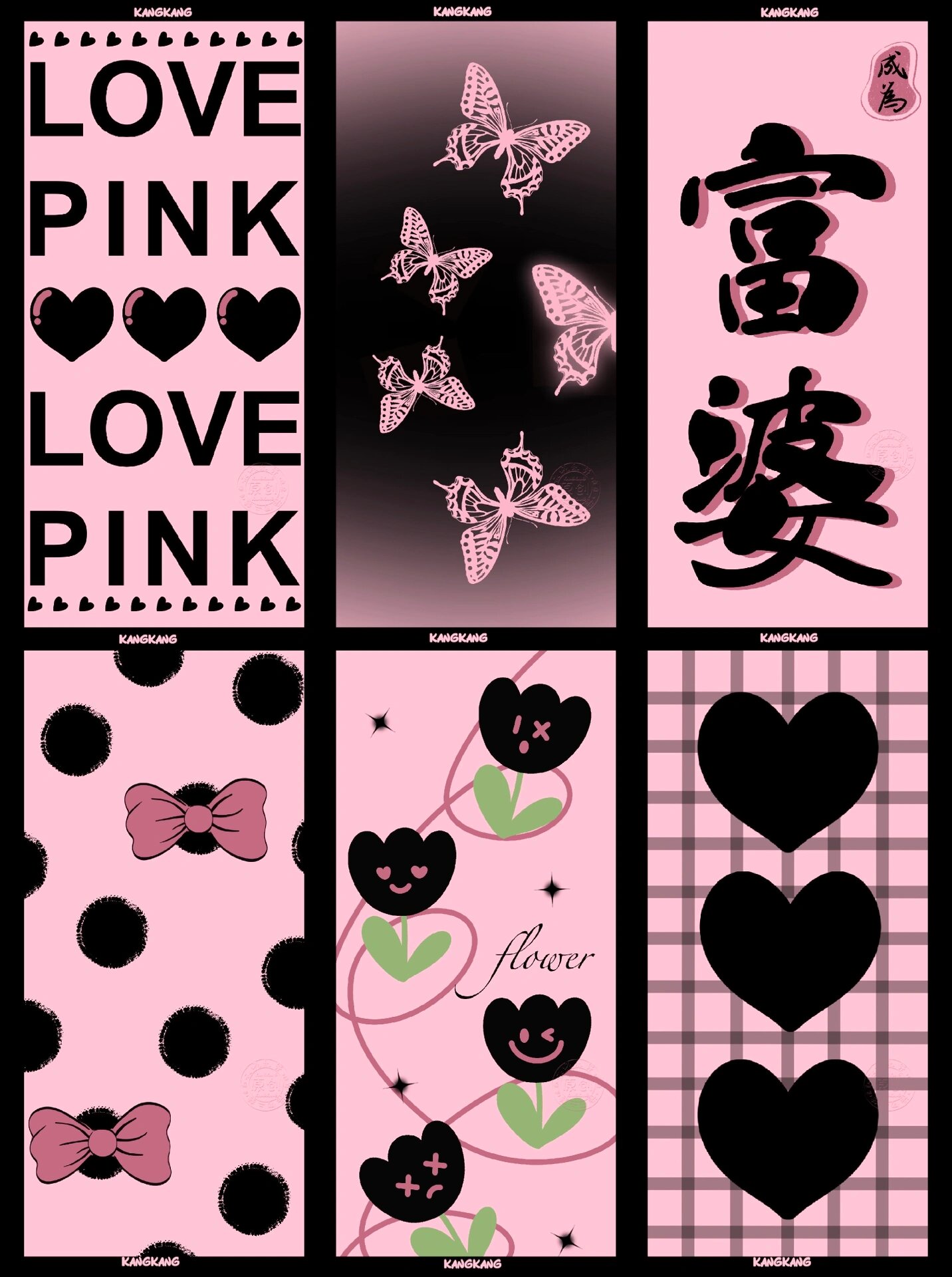 手机壁纸|黑粉系列