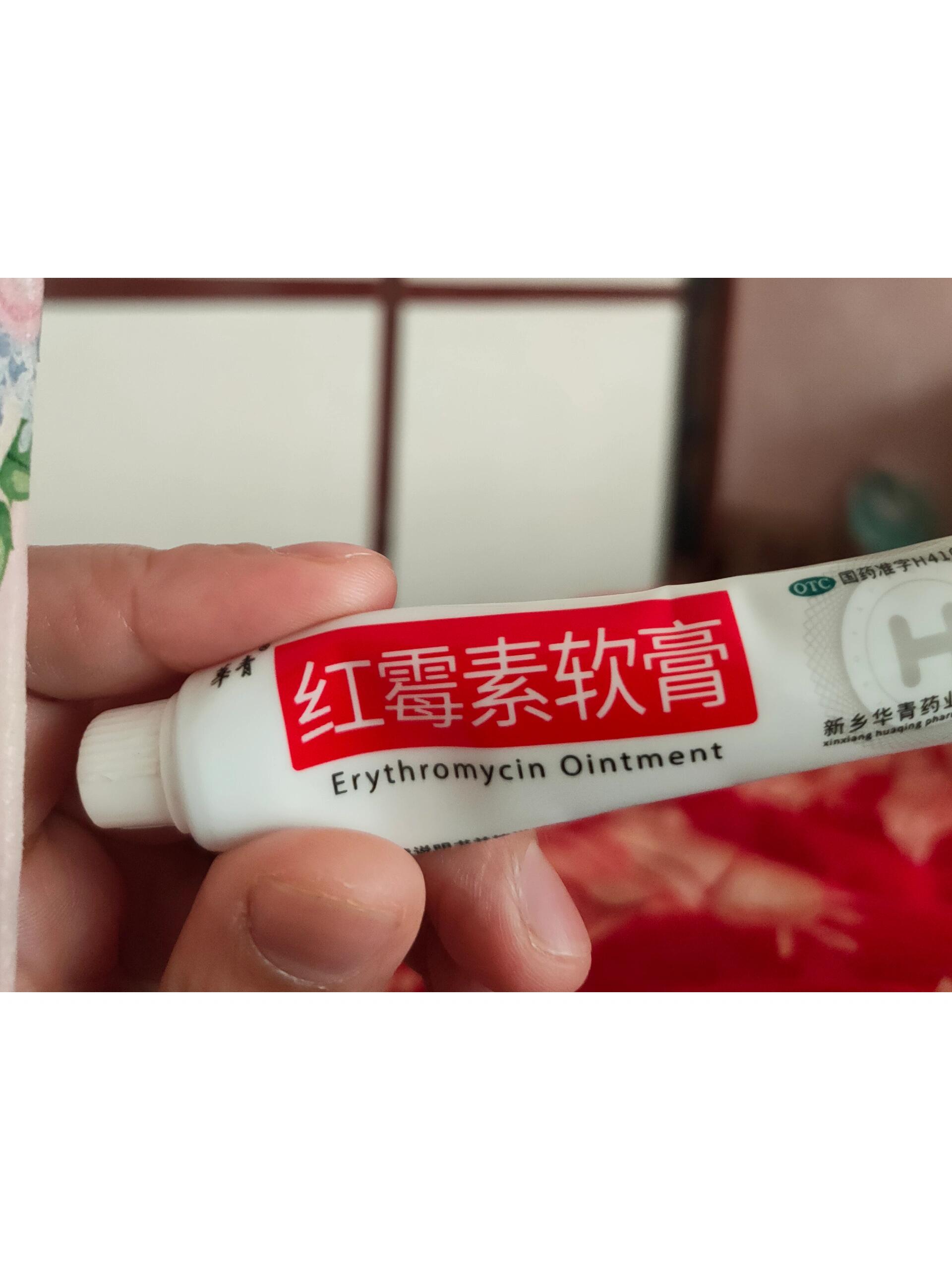 红霉素软膏 胶布过敏,用了好多方法都不行,刚涂了这个不痒了,果然是