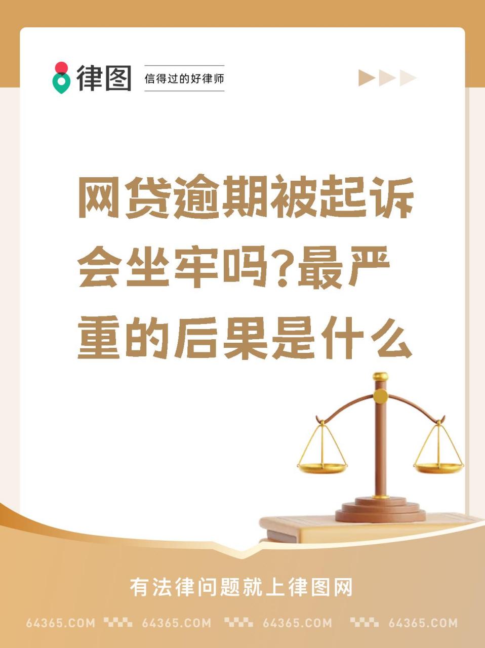 网贷平台安全吗?有后患吗?(网贷平台安全吗?有后患吗知乎)