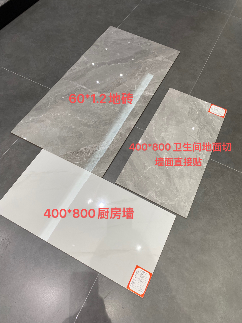 东鹏瓷砖选购 上图厨房客厅通铺地砖600*1200浅灰色厨房墙面400*800