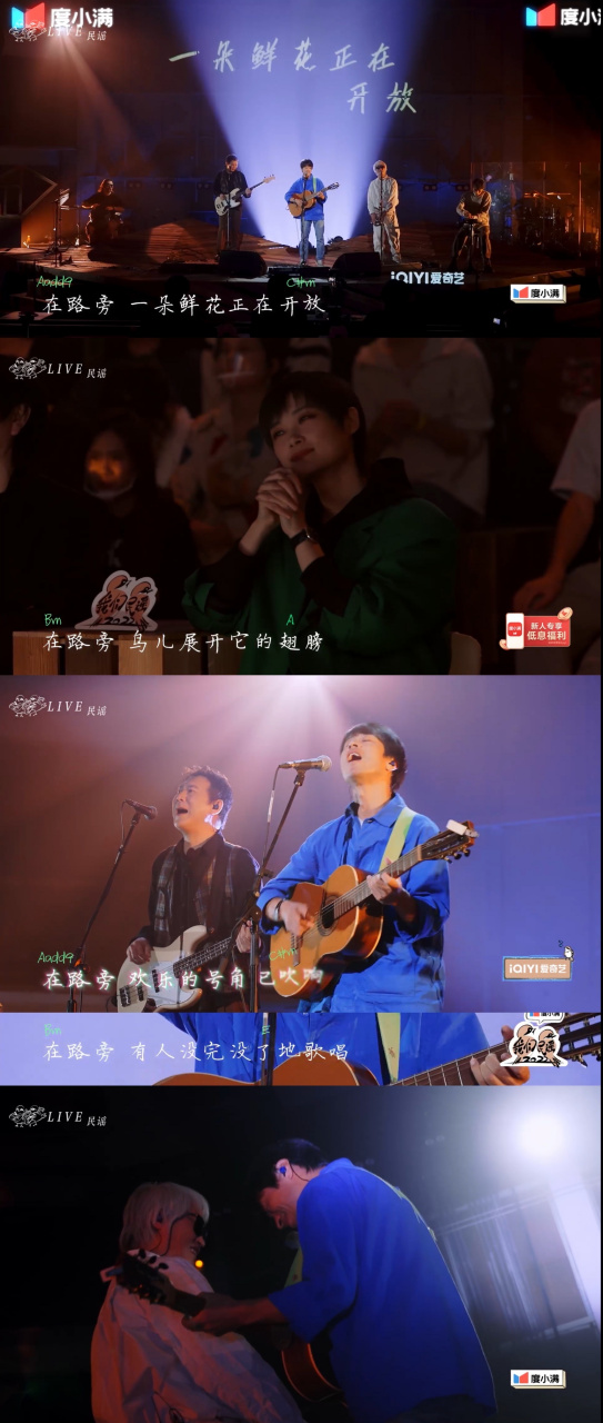 钟立风在路旁和老友重聚#这期#我们民谣2022#真的很会整活啊!