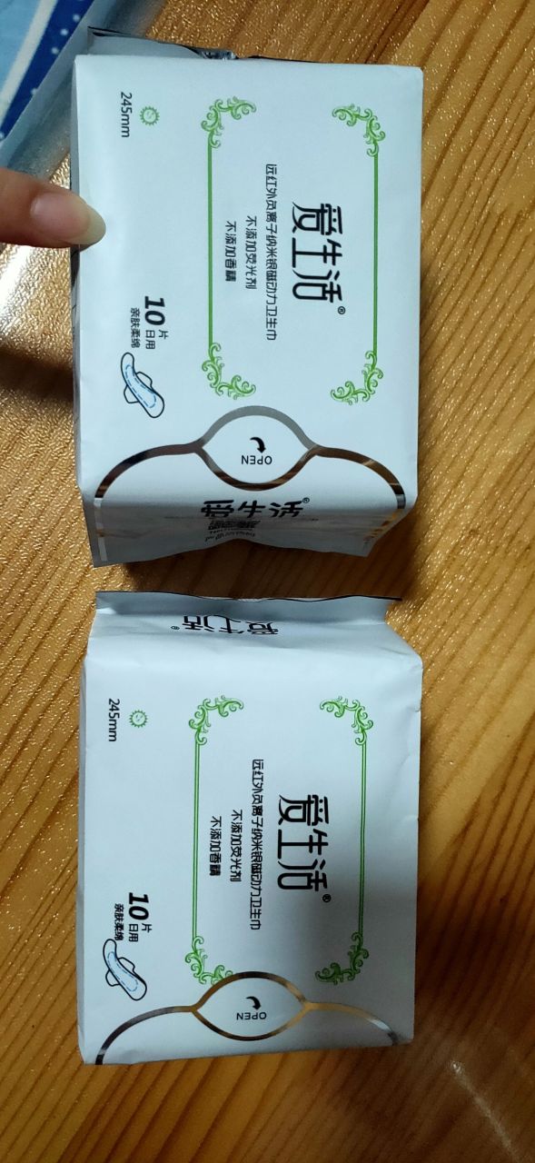 绿叶爱生活卫生巾,真假对比 这款卫生巾挺好用的,但是买到2次假货