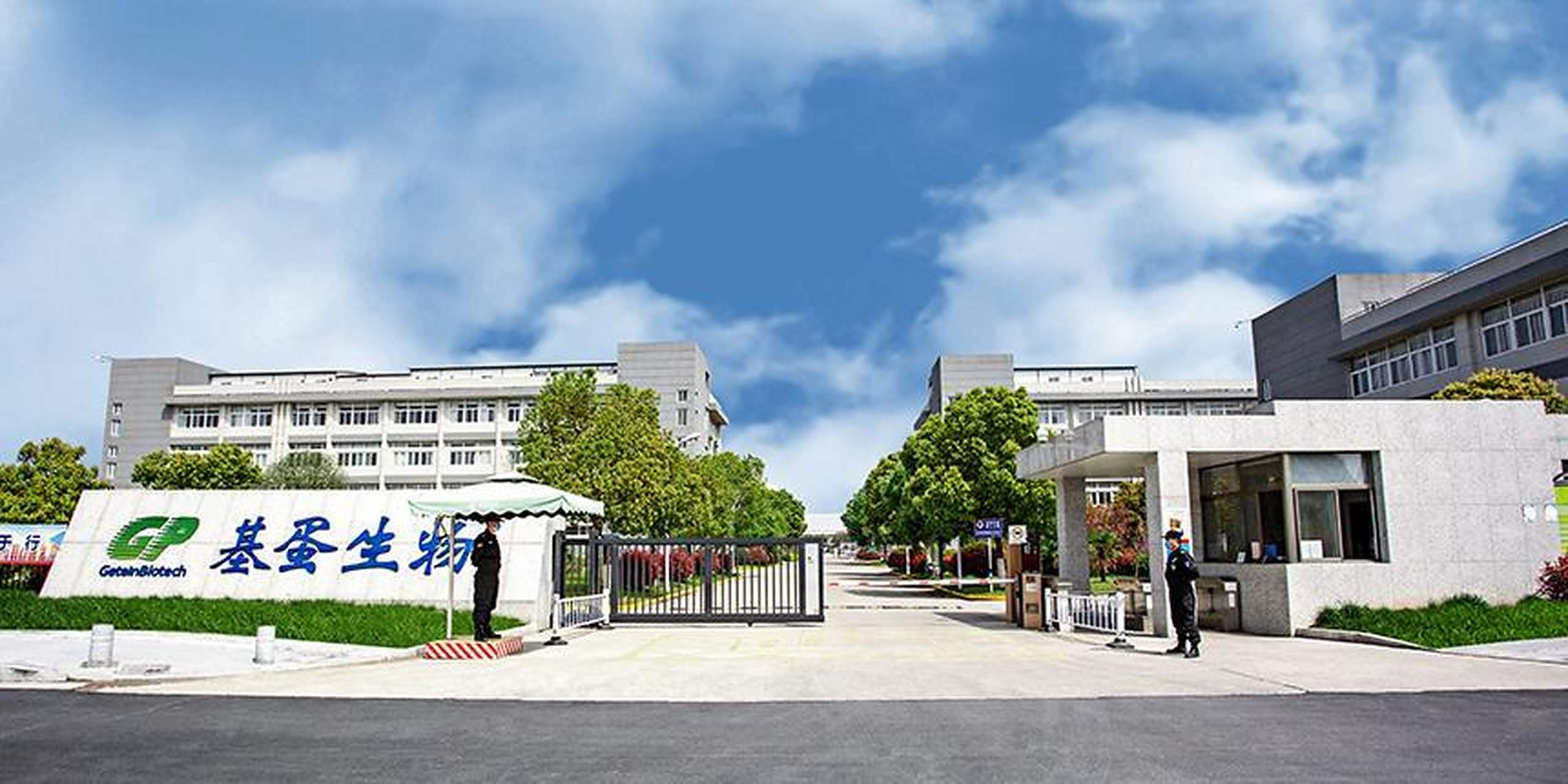 【美华国际医疗与基蛋生物科技达成战略合作,共同生产销售 covid-19