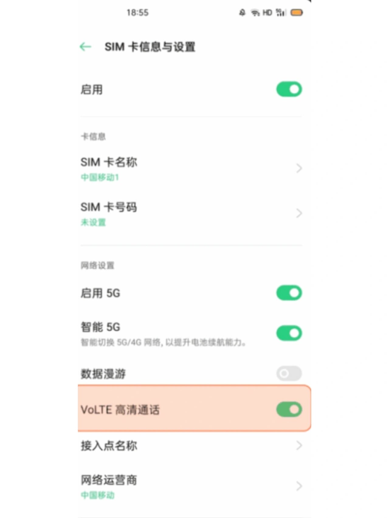 关于短信激活sim卡失败怎么办呢苹果11怎么解决的信息 关于短信激活sim卡失败怎么办呢苹果11怎么解决的信息