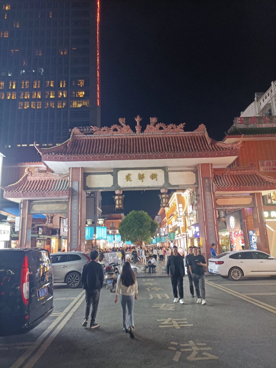 夜郎街的锅贴 桐梓的夜郎街还是这么的火爆.