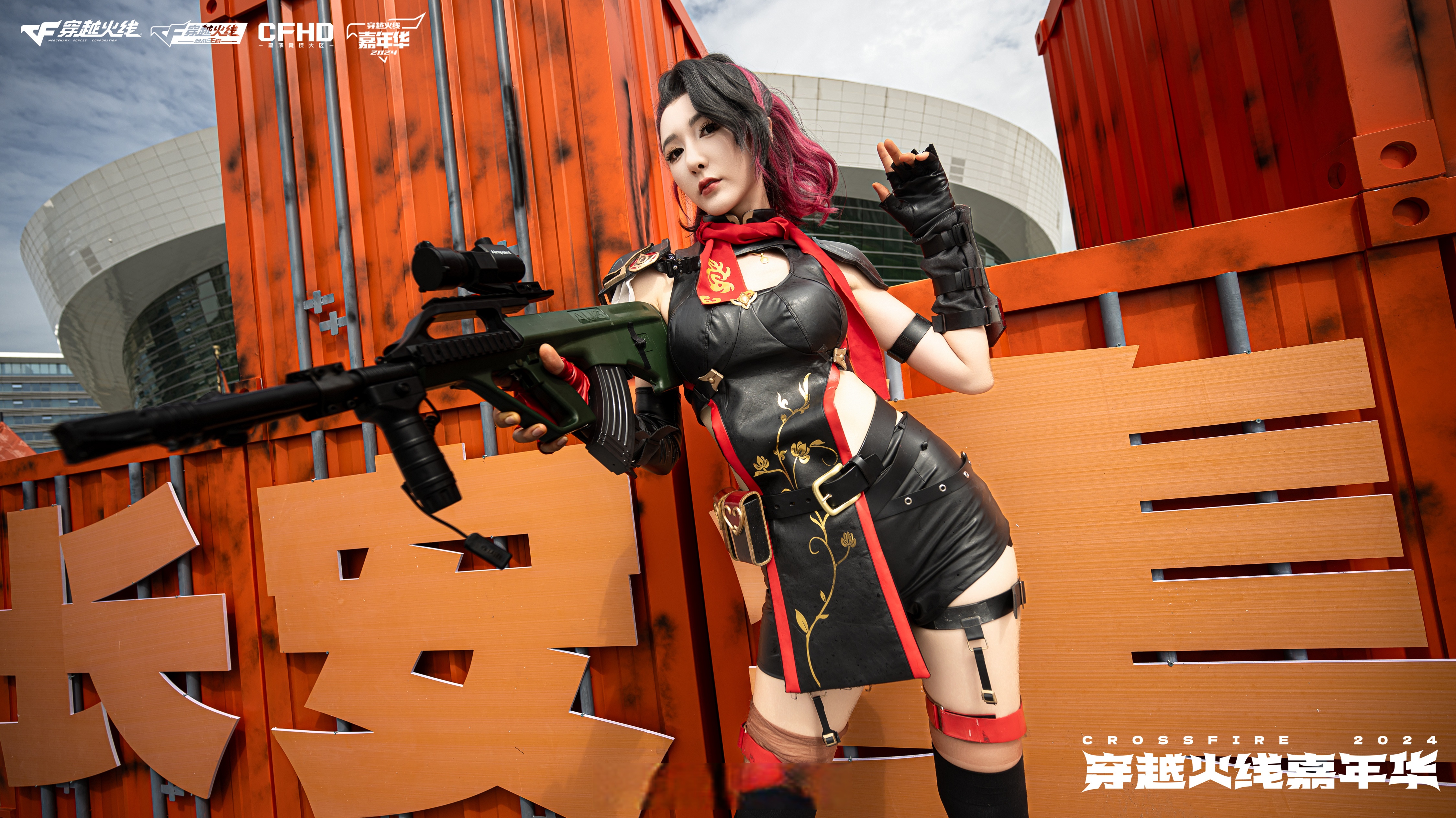 场外现场的cfer们太热情啦,排队打卡努力应援,更有绝美coser们嗨翻天!