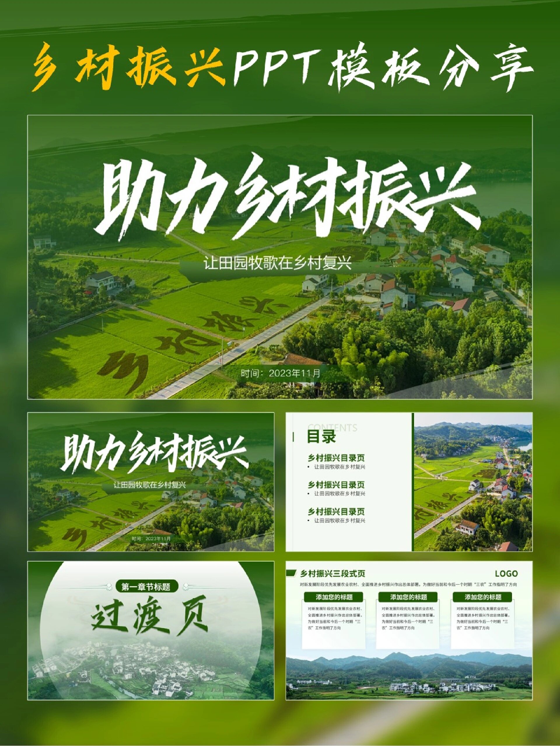2020年农村创业项目推荐(2020年农村创业项目推荐理由)