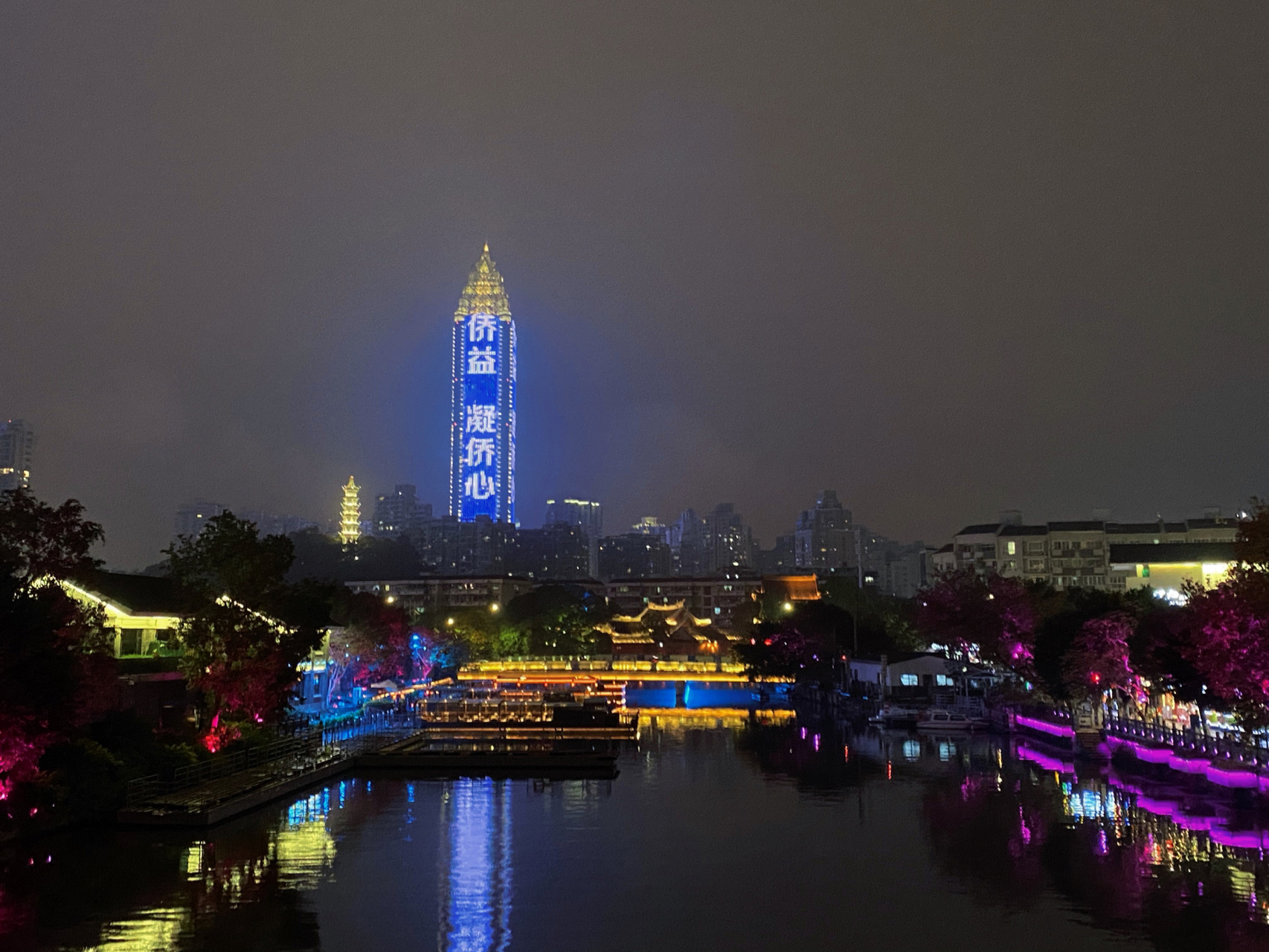 温州印象南塘夜景图片