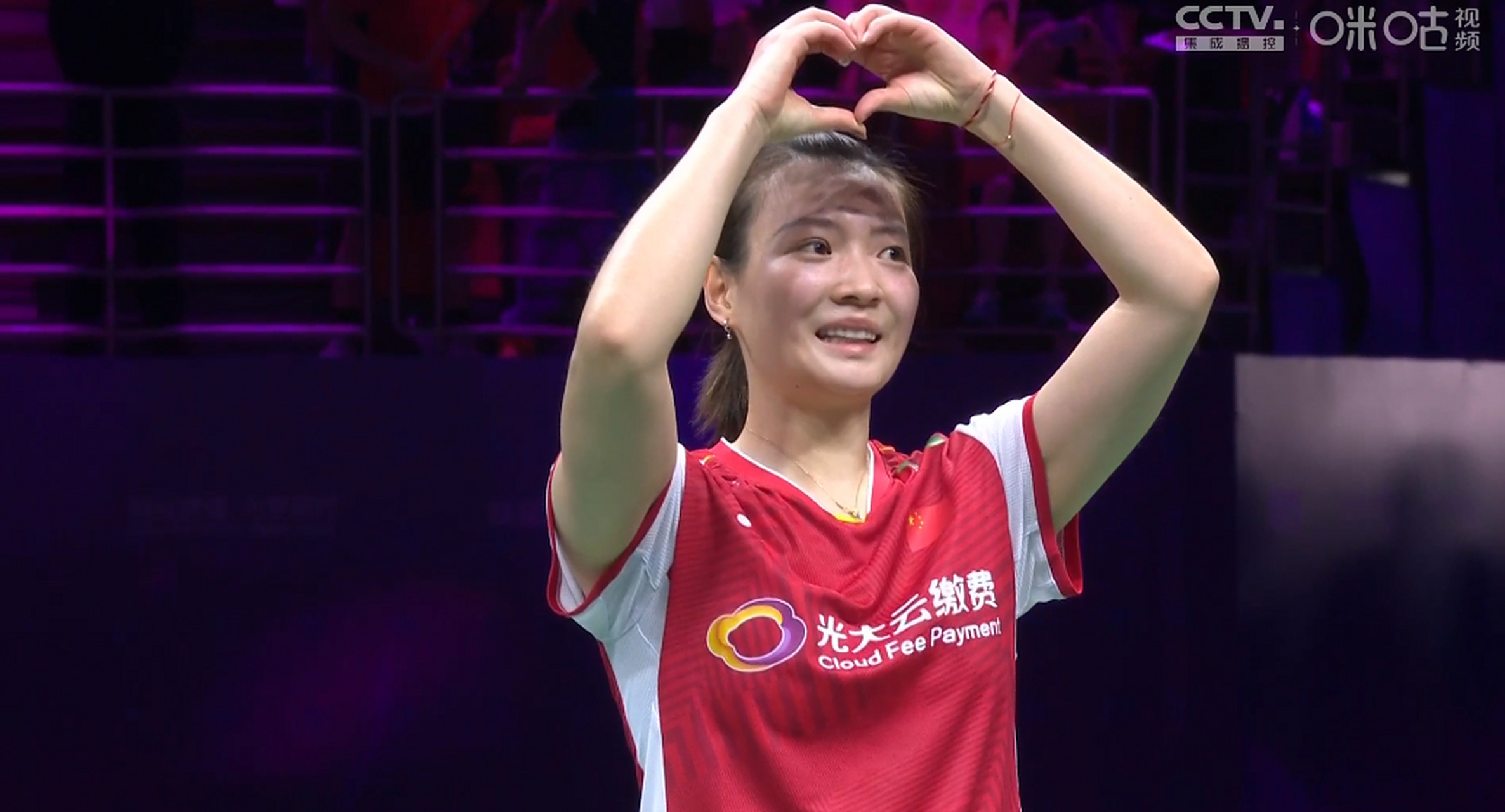 辛苦啦[心]黄雅琼比心庆祝胜利   9615#苏杯决赛中国vs韩国# 第一