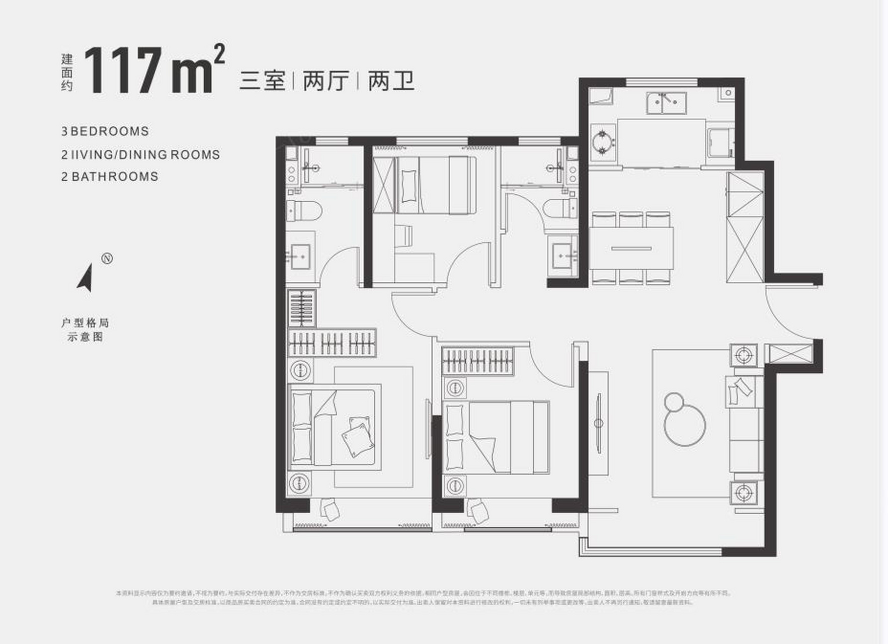 中海寰宇时代户型图片