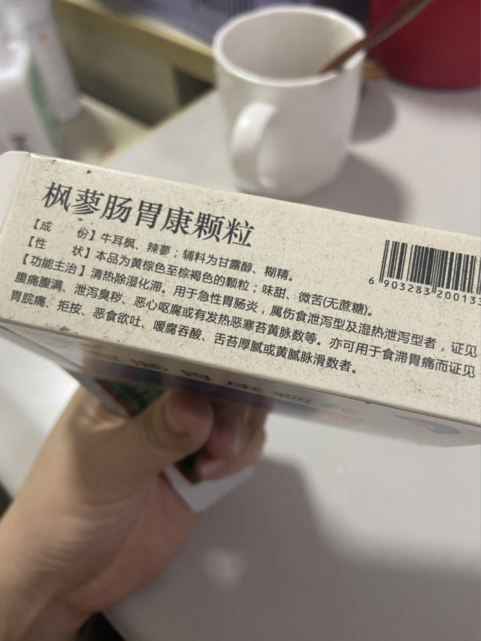成人拉肚子吃这个药超级有效 饭后15分钟吃,一天3次,每次1包 期间辛辣