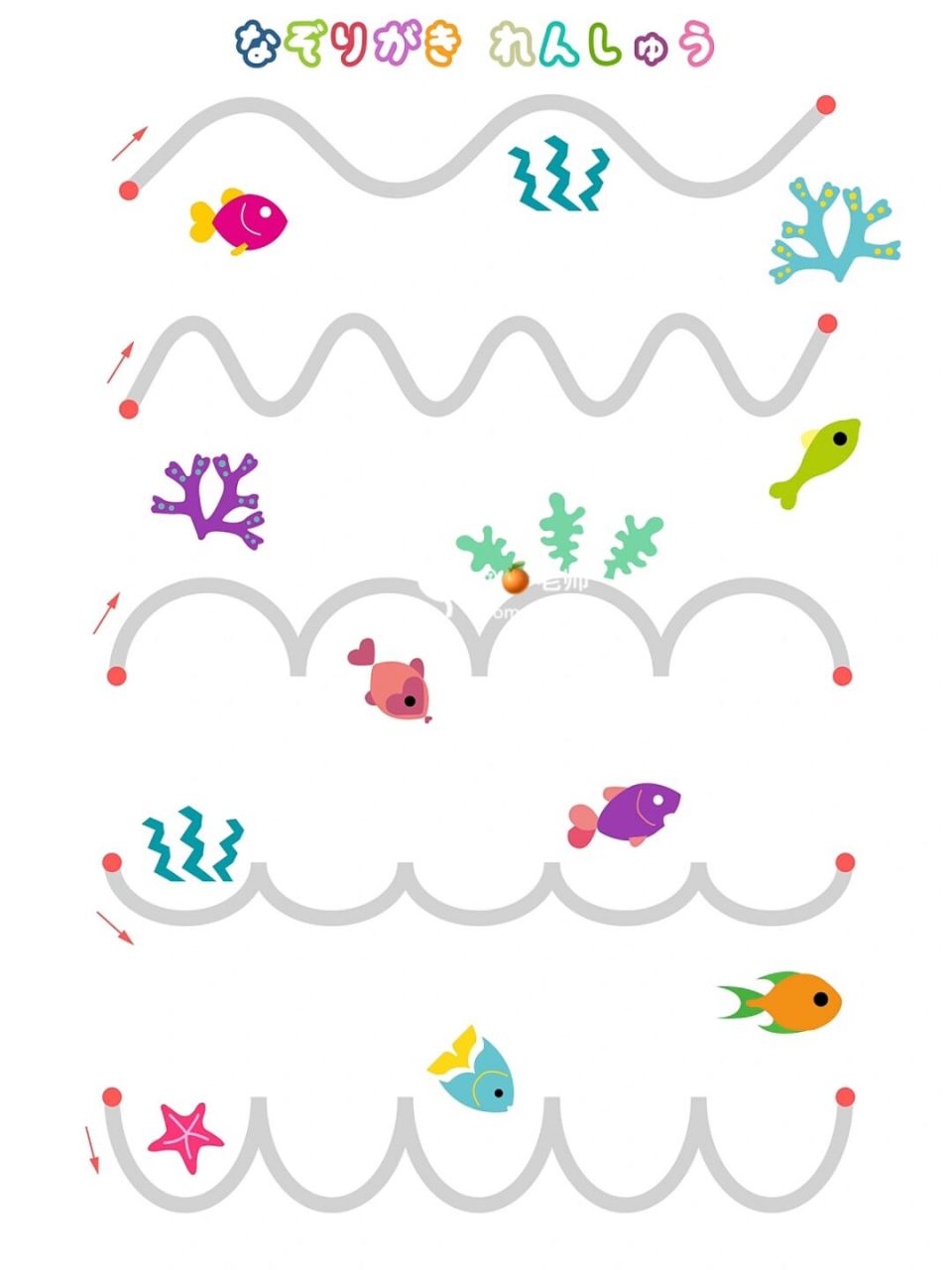 园幼儿控笔专注训练小游戏7815 99可直接打印素材哦 99适宜小