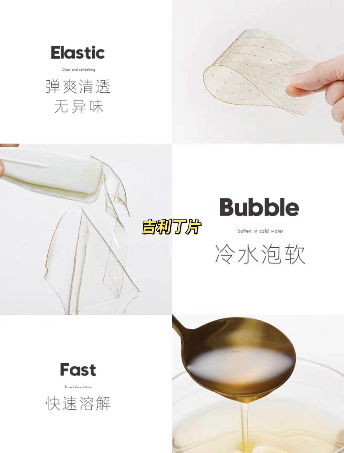 7015特点:酸性条件与多糖环境发挥作用,这也就是nh果胶使用的