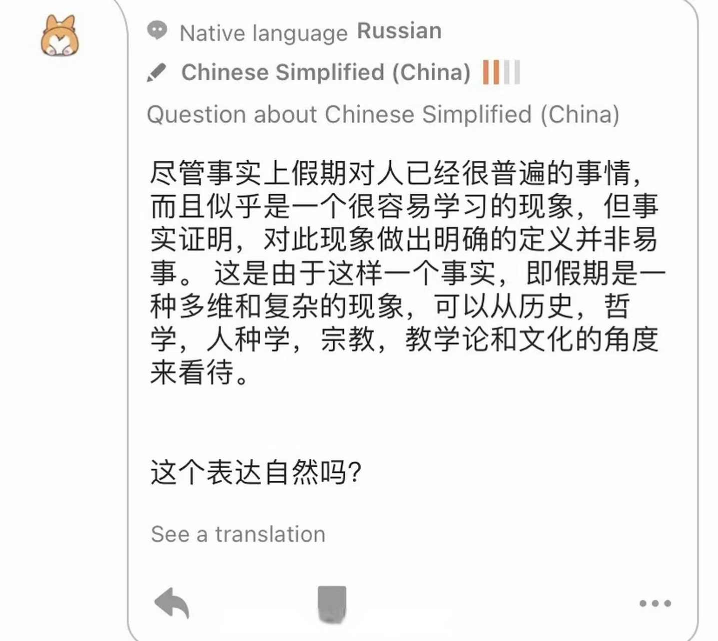 其實雅思託福寫作真的不在於寫得多有逼格 而是 把 句 子 寫 明 白