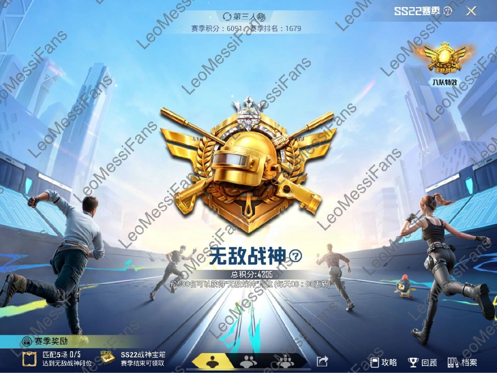 新赛季第三天拿到无敌战神! ss22赛季的框真好看以后就挂在主页啦!