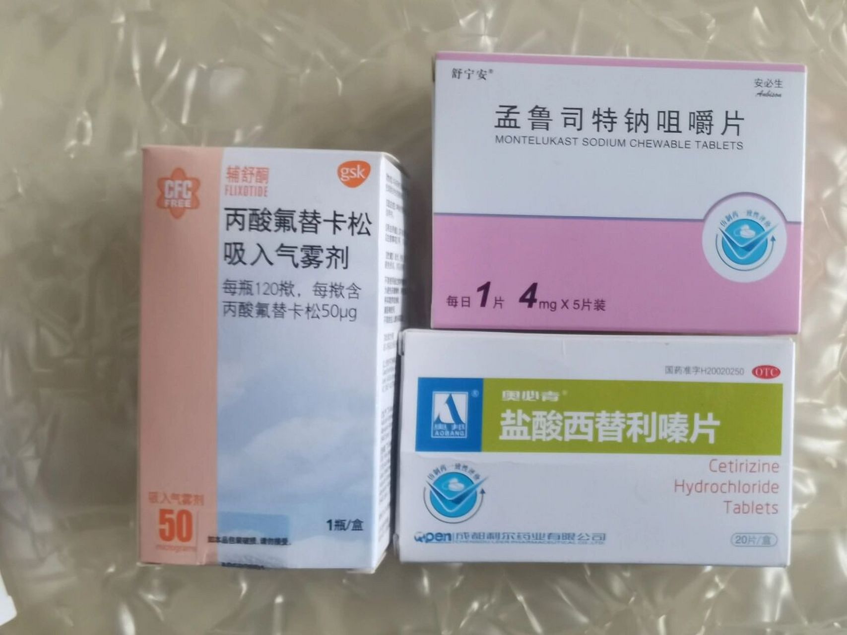 儿童咳嗽变异性哮喘(一) 十一期间咳嗽(支原体感染),发烧,拉肚子,药物