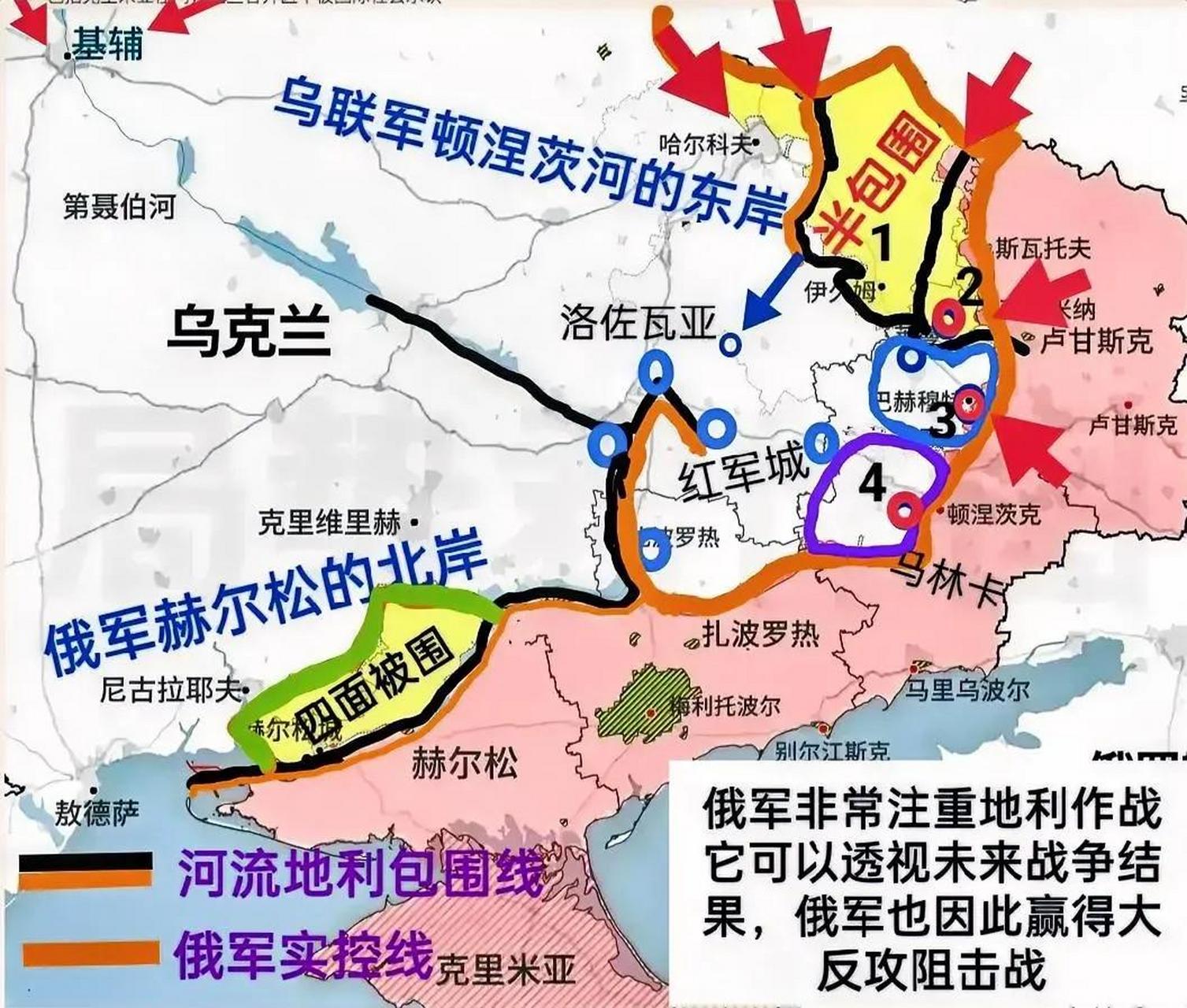 根据全球的军事分析家和我的观察,俄罗斯的冬季攻势已经彻底失败.