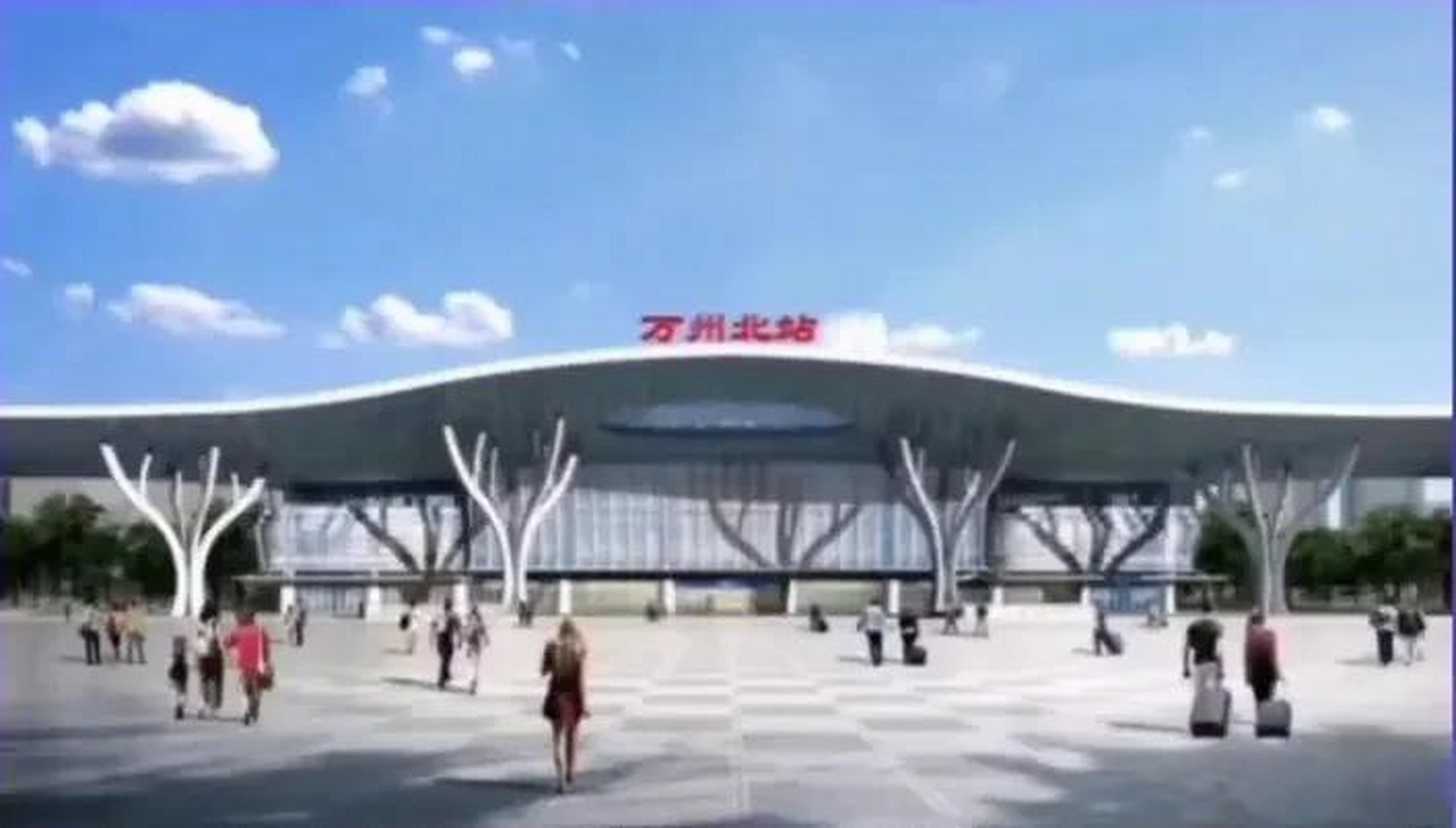 万州北站扩建效果图,看起还是可以,只不过站房面积定在3.