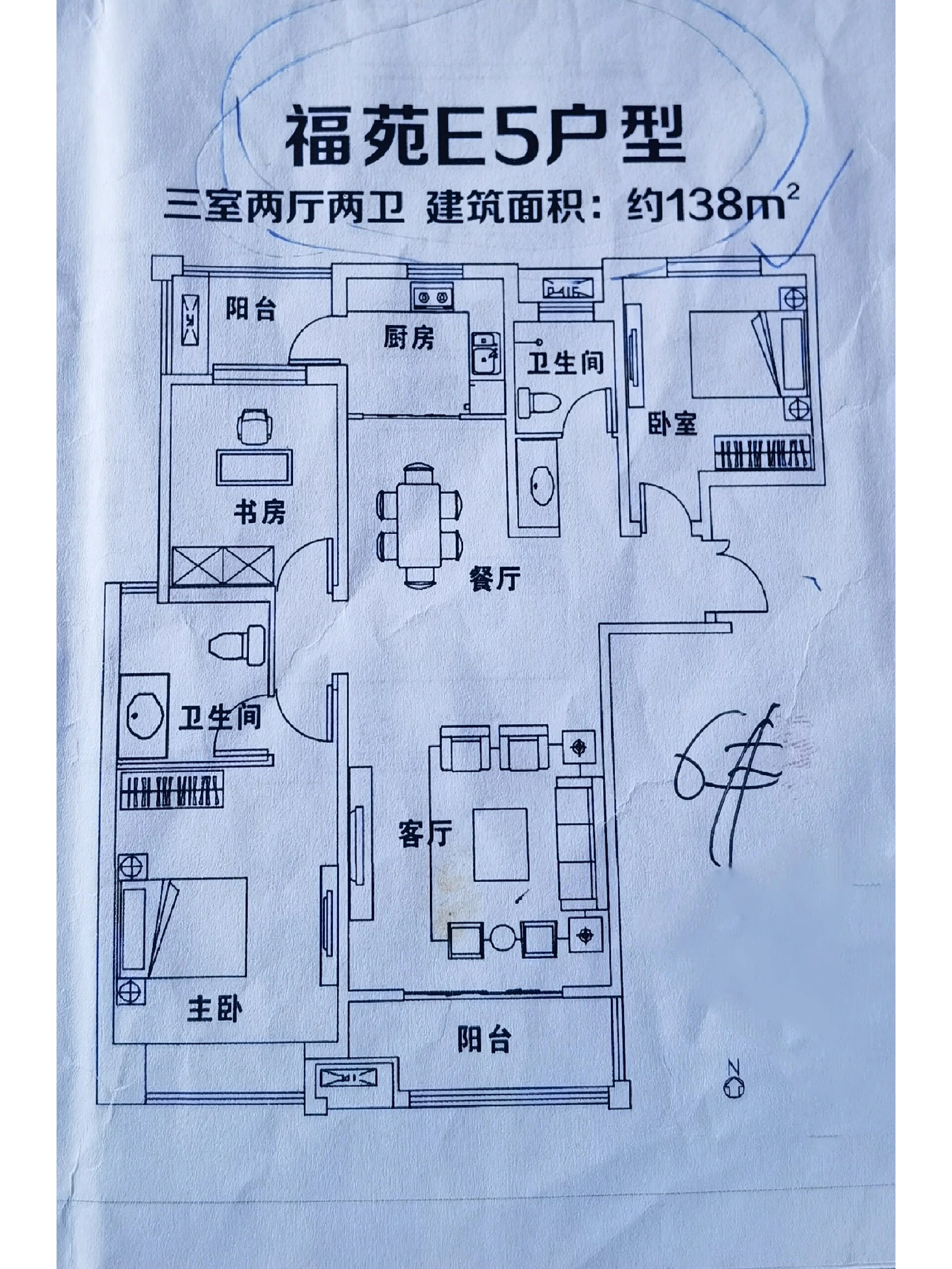 自承重墙户型图图片