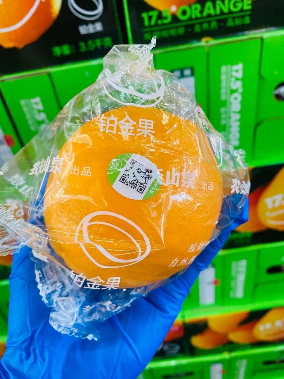 农夫山泉17.5度橙上市啦!黄金酸甜比 【农夫山泉17.