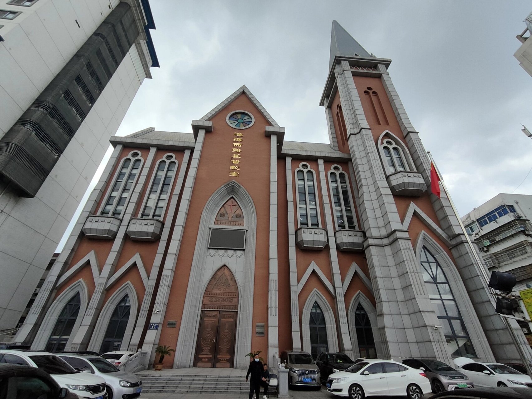 教堂之路 天主堂 江苏省无锡市梁溪区民主街86号(侯主街) 基督教堂