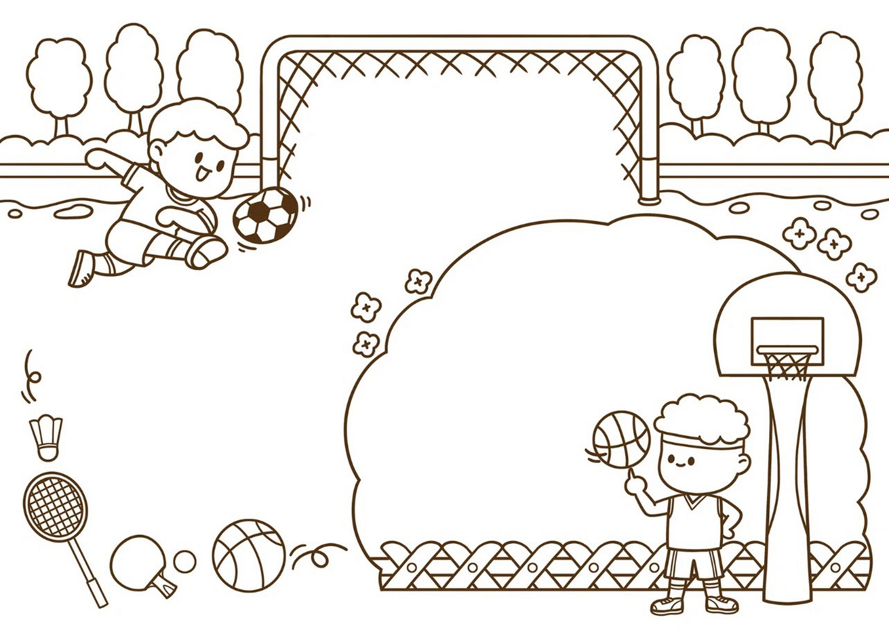 一年级篮球小报手抄报 请忽略文字,看图就好,真的是年龄大了提笔忘字