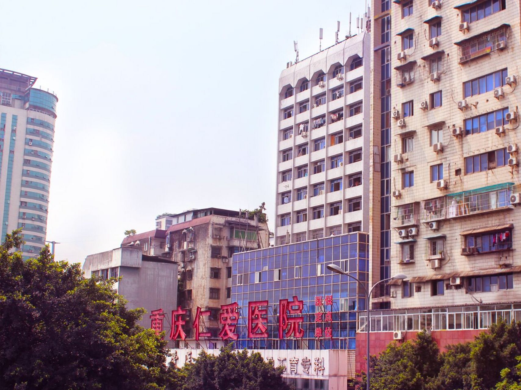 曝光重庆仁爱医院新举措,规范诊疗不乱收费 曝光重庆仁爱医院新举措