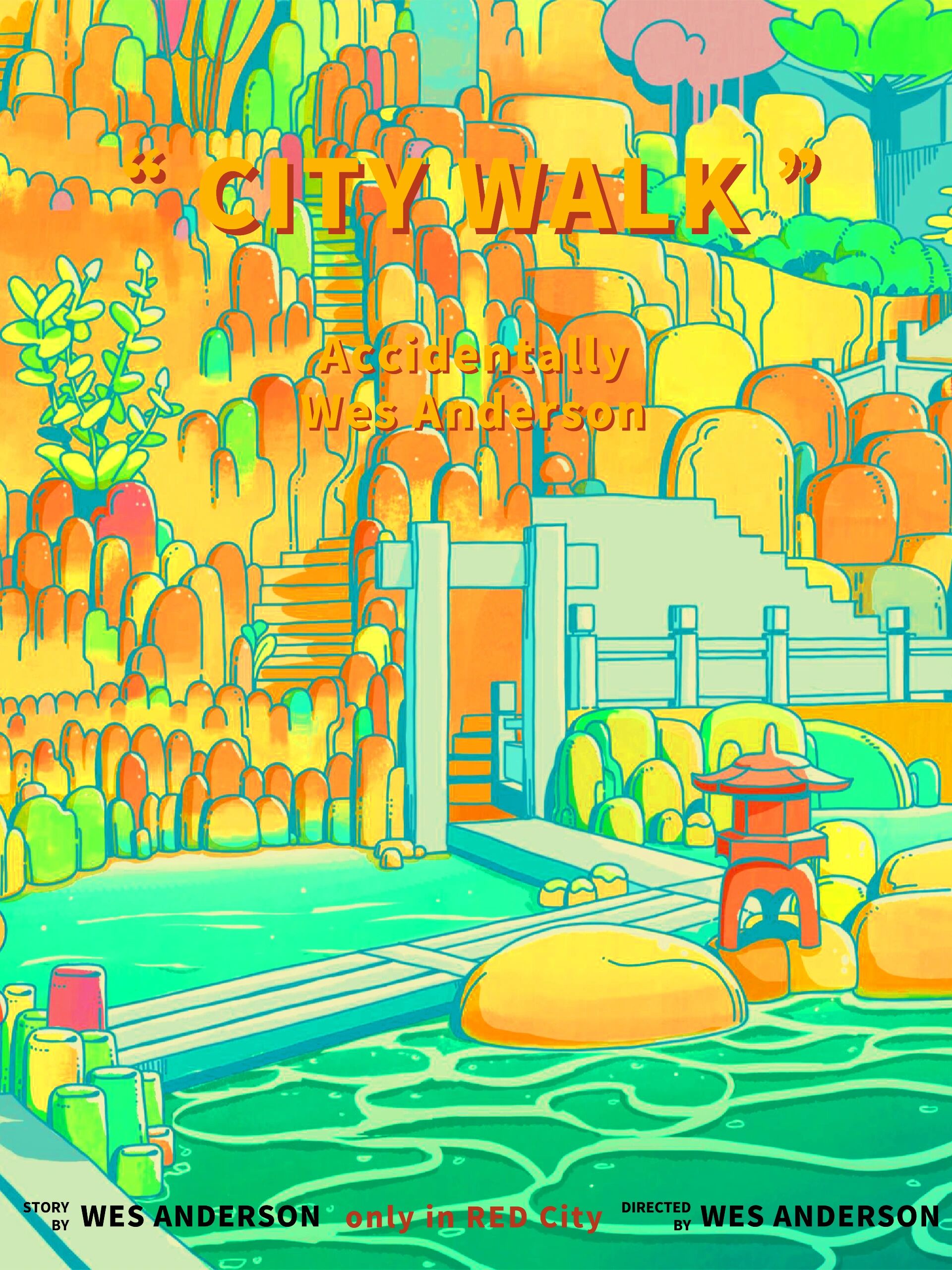 手绘厦门鼓浪屿/菽庄花园