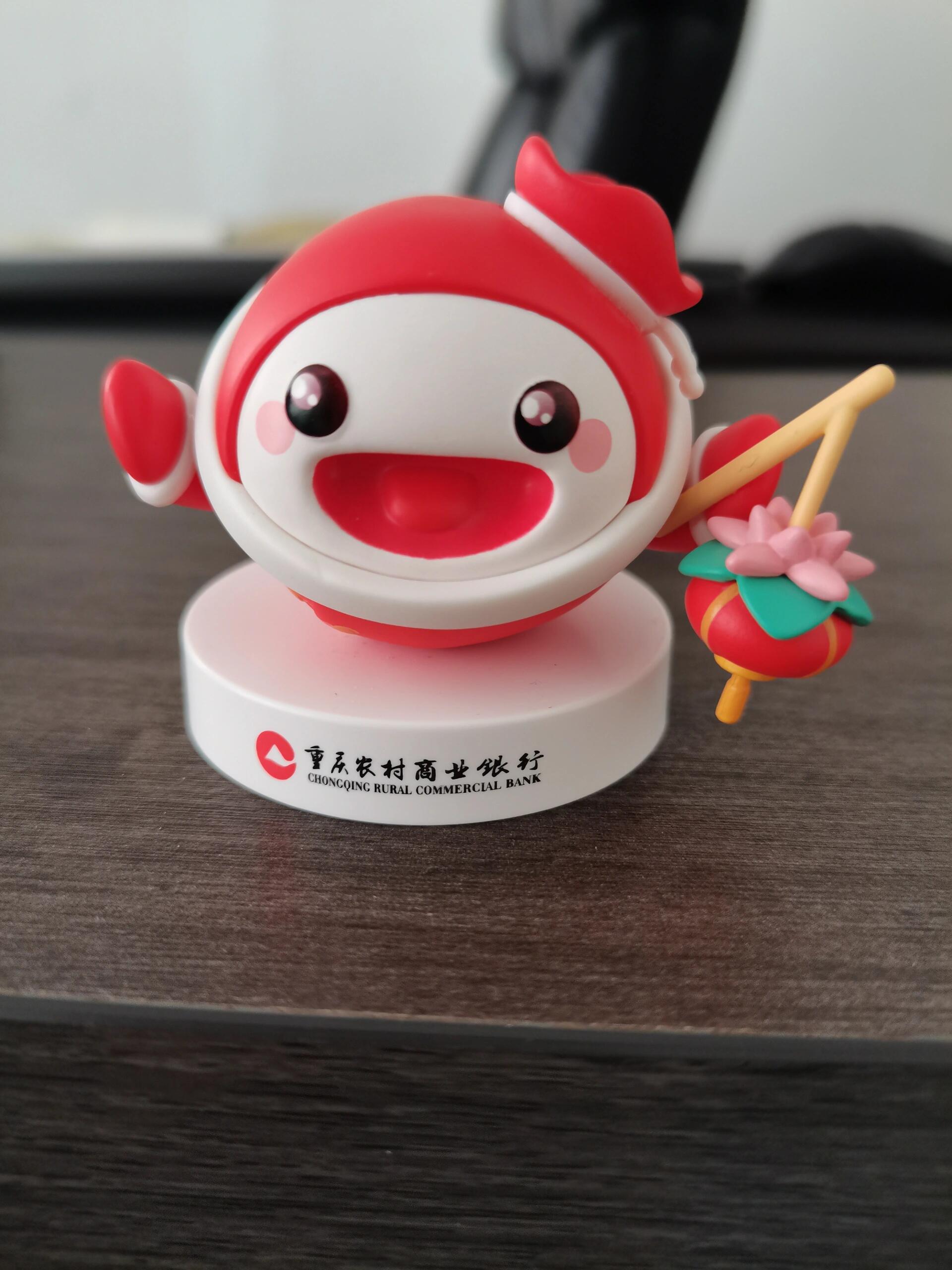 重庆农村商业银行终面