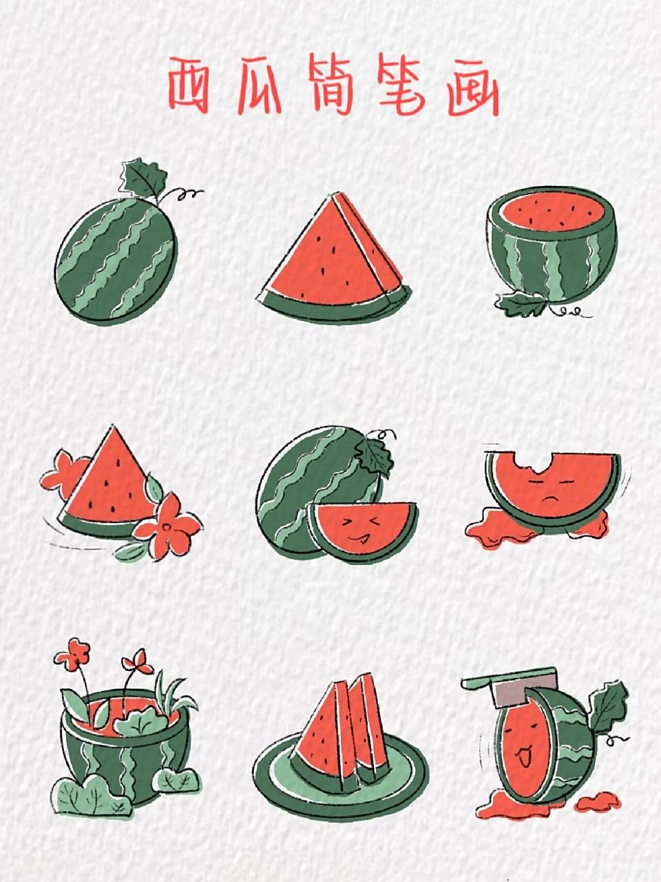 西瓜简笔画～ 超简单的西瓜简笔画 快一起画起来 软件:procreate 笔刷