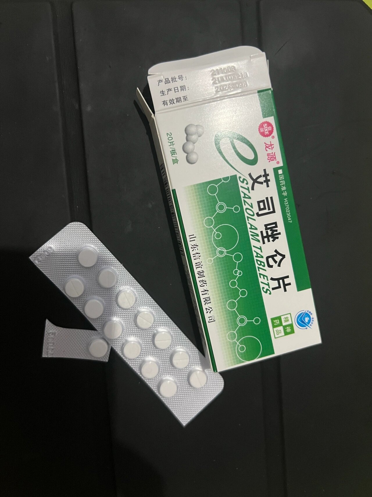 第一次吃安眠药!好忐忑啊!