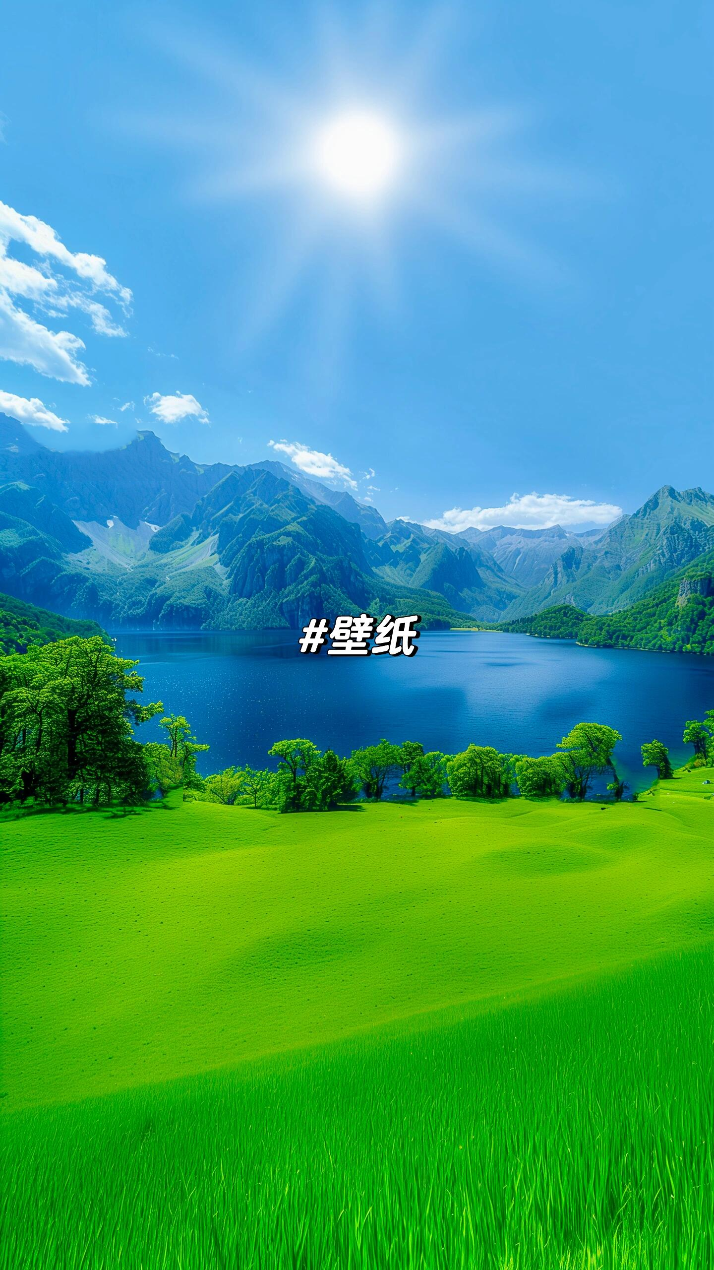 山青水碧两相依|日光版