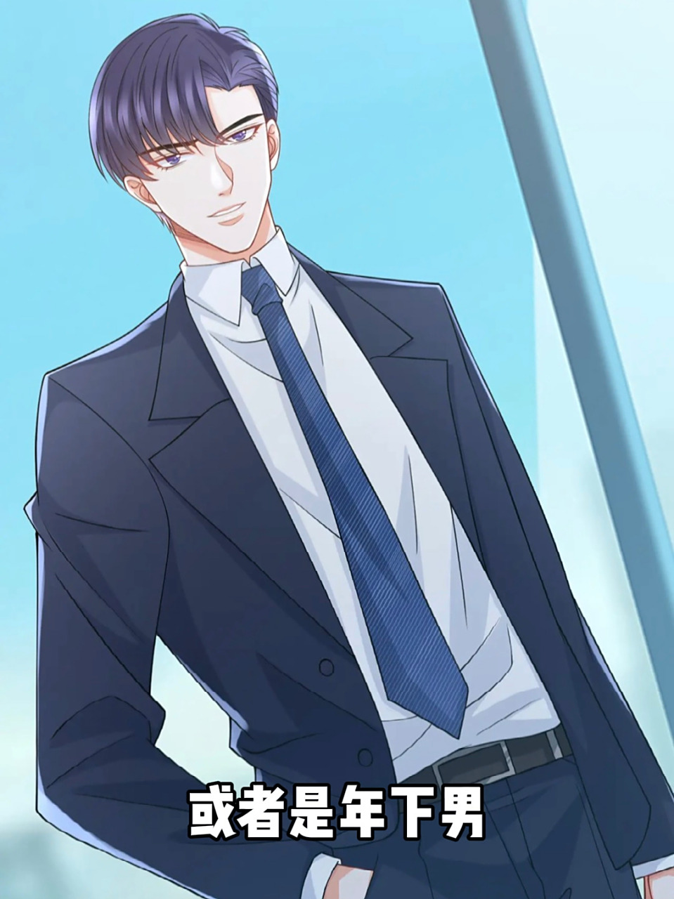 名门挚爱   祝北冥夜生日快乐98