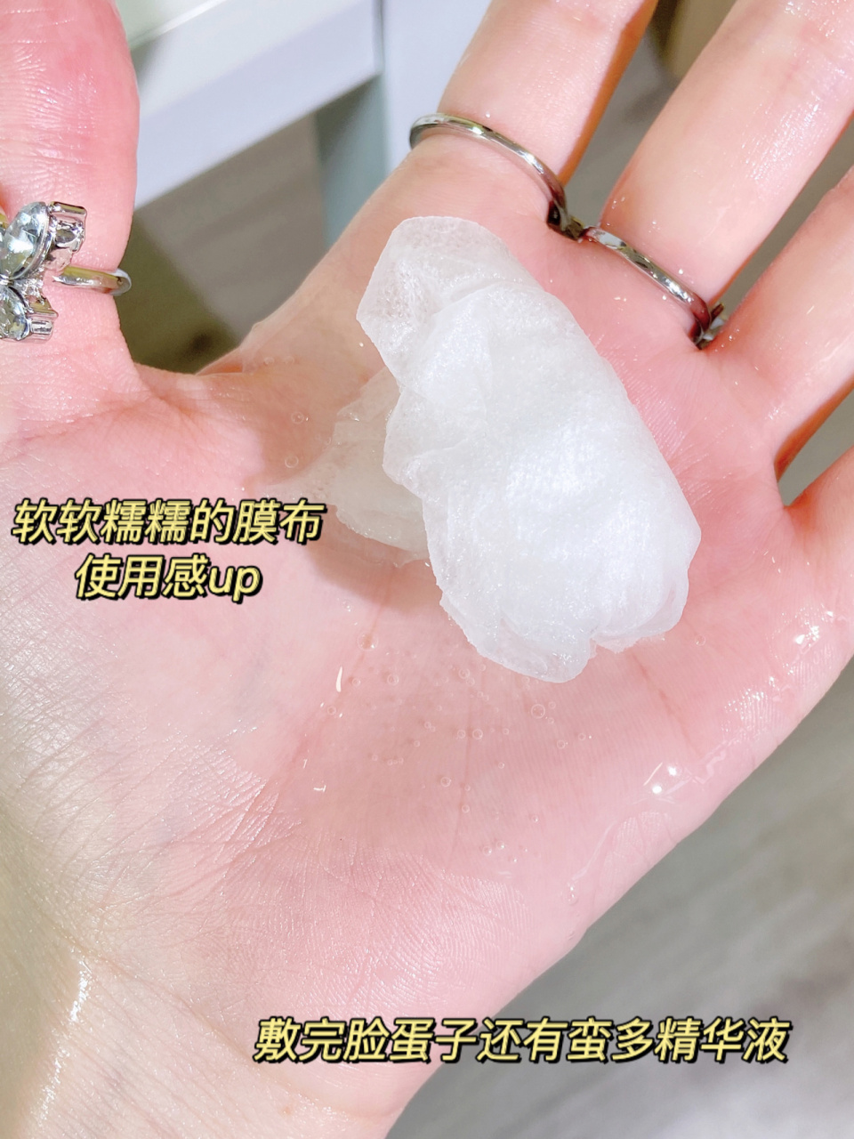 坠近发现了一个宝藏提亮 抗初老面膜 一水间面膜 plmm都要拥有的亮肤