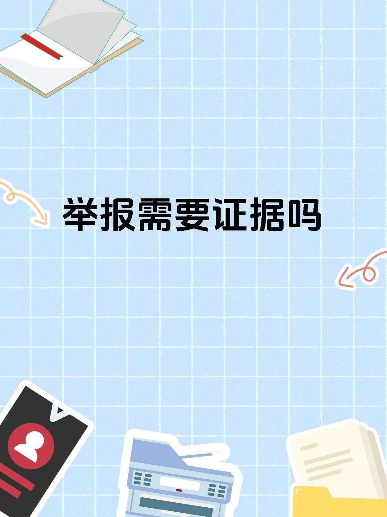 包含打网络电话举报可以查出来吧吗知乎的词条 包含打网络电话举报可以查出来吧吗知乎的词条