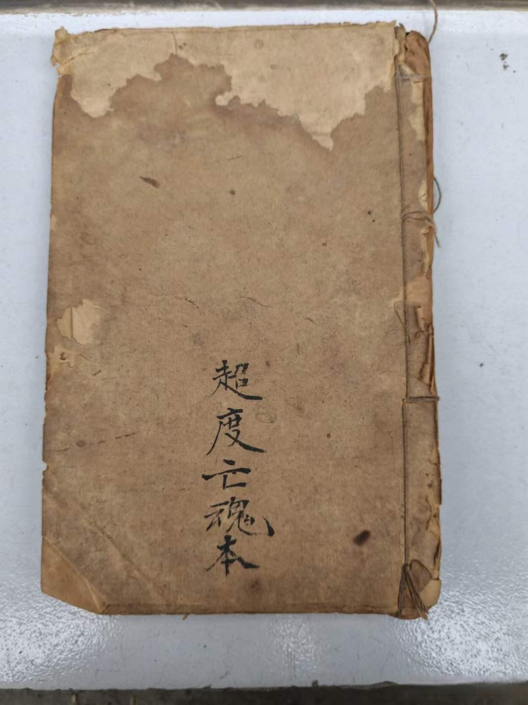 为什么需要超度亡灵-什么叫超度怎样超度亡灵