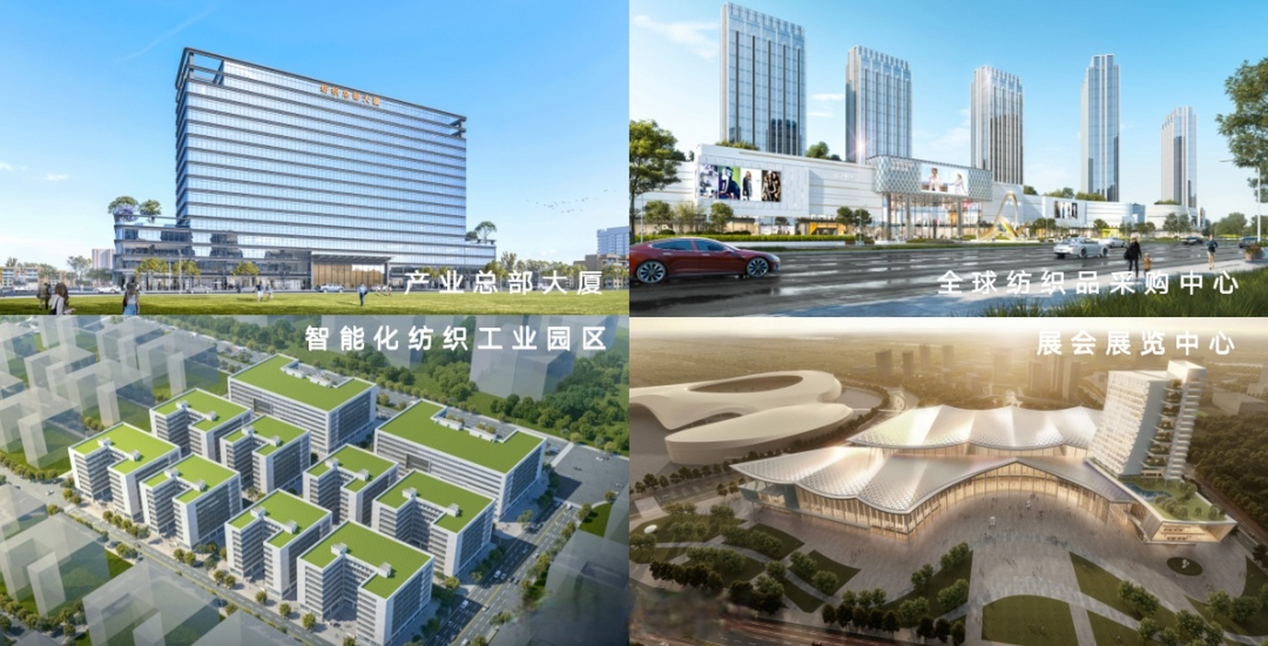 汕头国际纺织城开工仪式将在汕头潮阳区隆重举行!