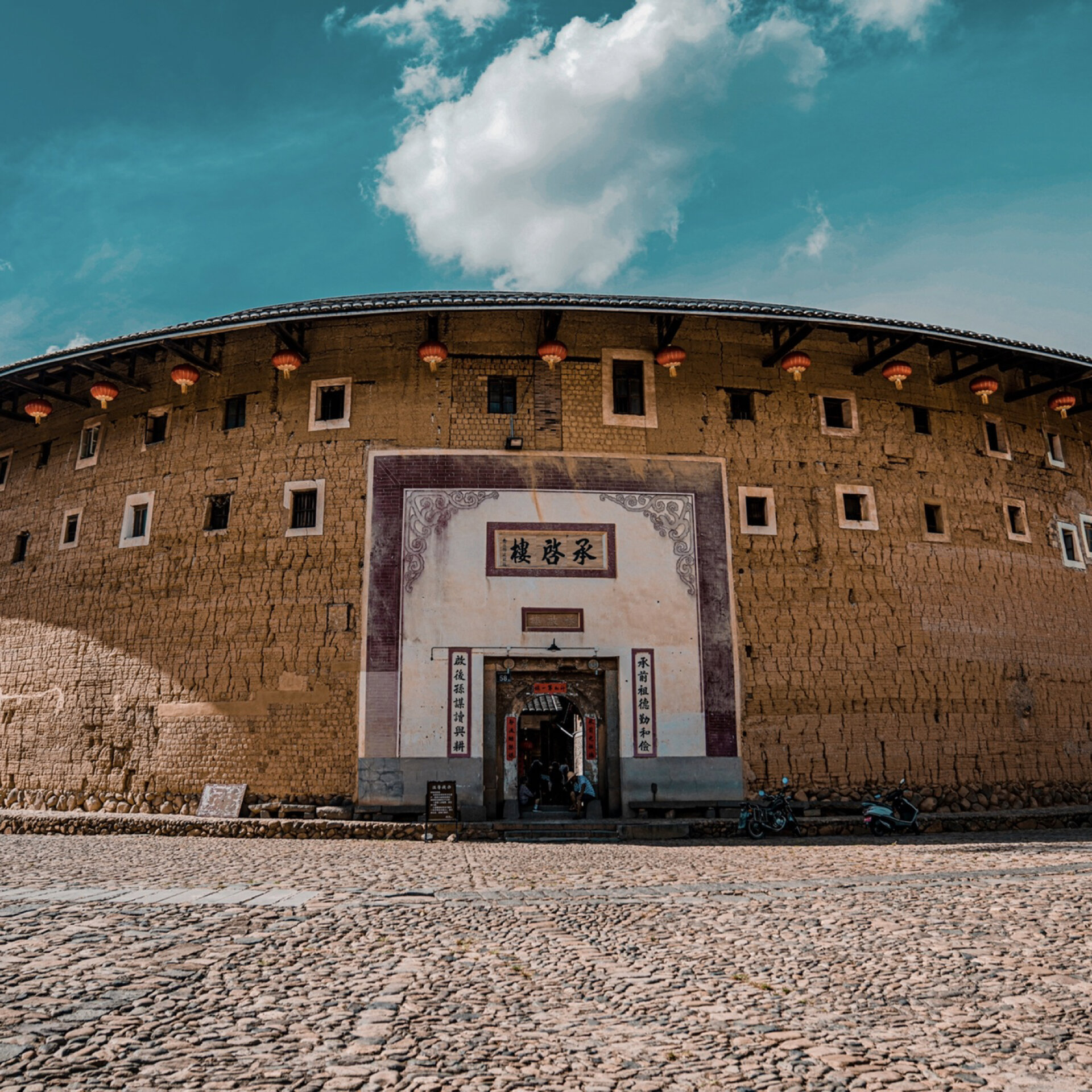 福建土楼 永定承启楼 📷打卡记录 "承前祖徳勤与俭,启后子孙读与耕"