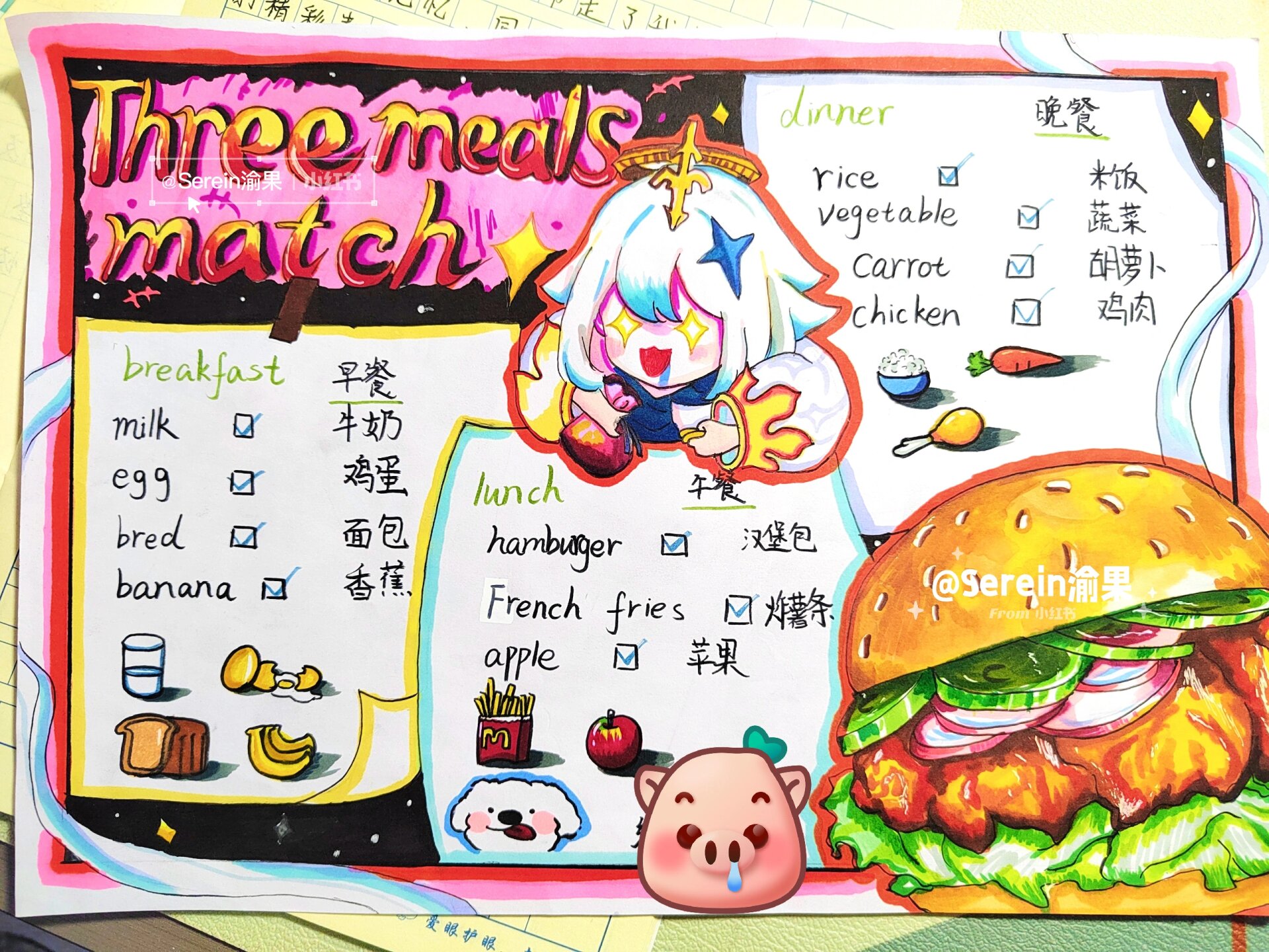 英语三餐搭配手抄报@提笔意阑珊的动态