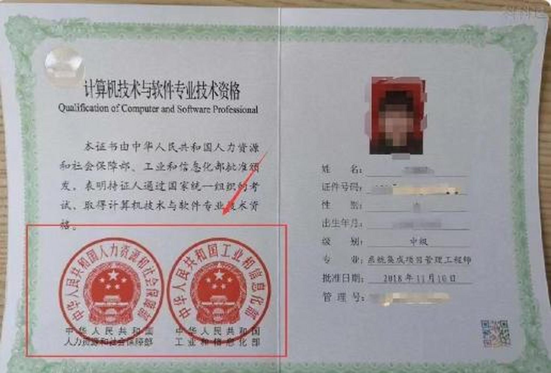 深圳入户的中级证书有哪些_深圳入户的中级证书有哪些内容