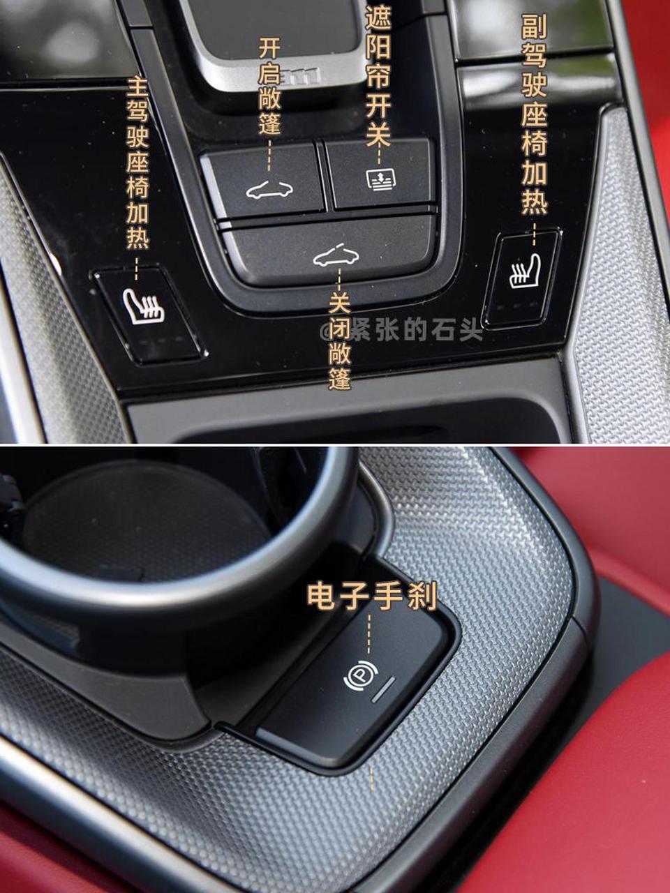 保时捷911按键说明图解!赶紧收藏起来吧!
