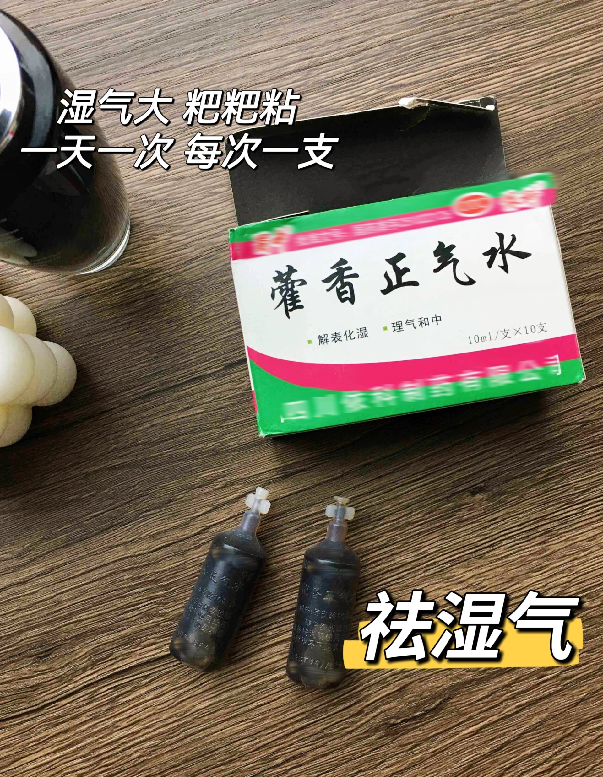 排便顺畅这么简单