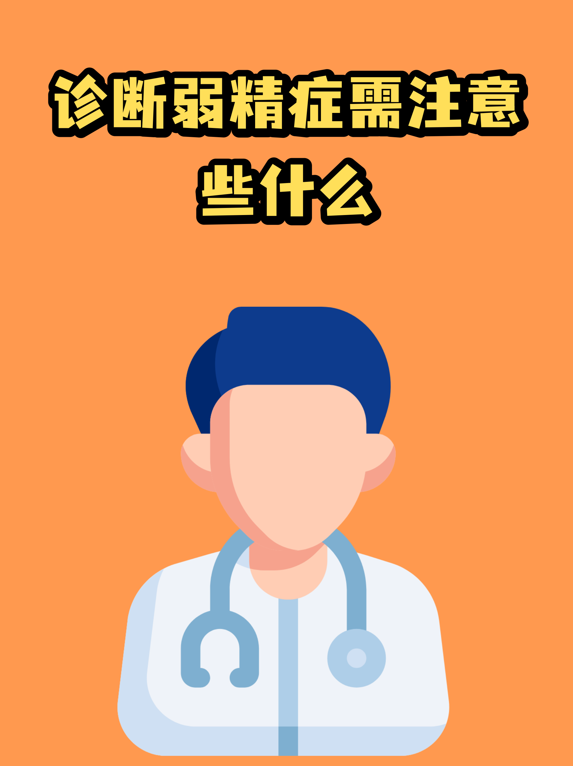 天坛医院异地就医陪诊代挂号检查前准备提醒细致，一次顺利通过的简单介绍
