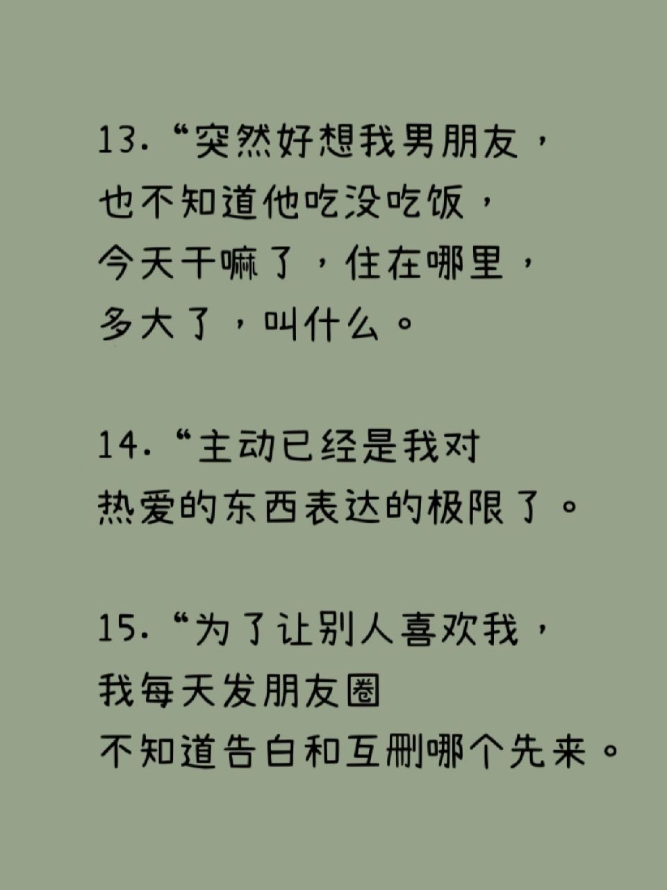 适合单身狗发的沙雕搞笑文案 饿了不知道吃什么,想吃点爱情的苦