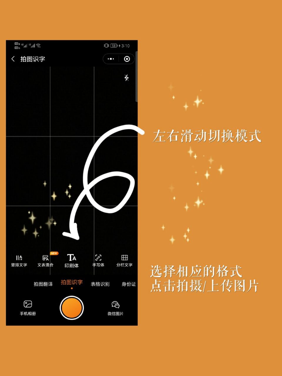 打工人摸鱼神器,做完偷懒不香嘛 小程序还支持直接上传微信聊天图片哦