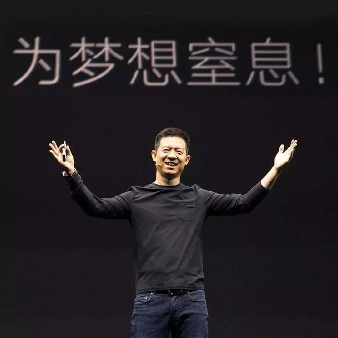 贾跃亭人在国外,这个钱到底怎么罚,下周回国?[捂脸][捂脸]