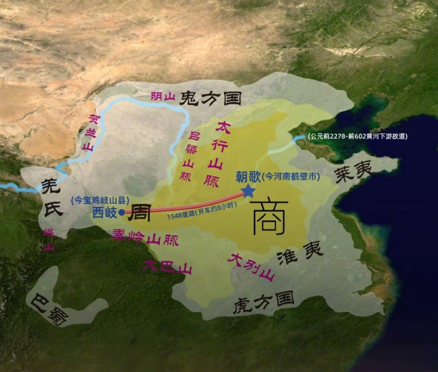 朝歌与西岐,1548里路,伯邑考训练了多久雪龙驹,又在这条路上来回奔波