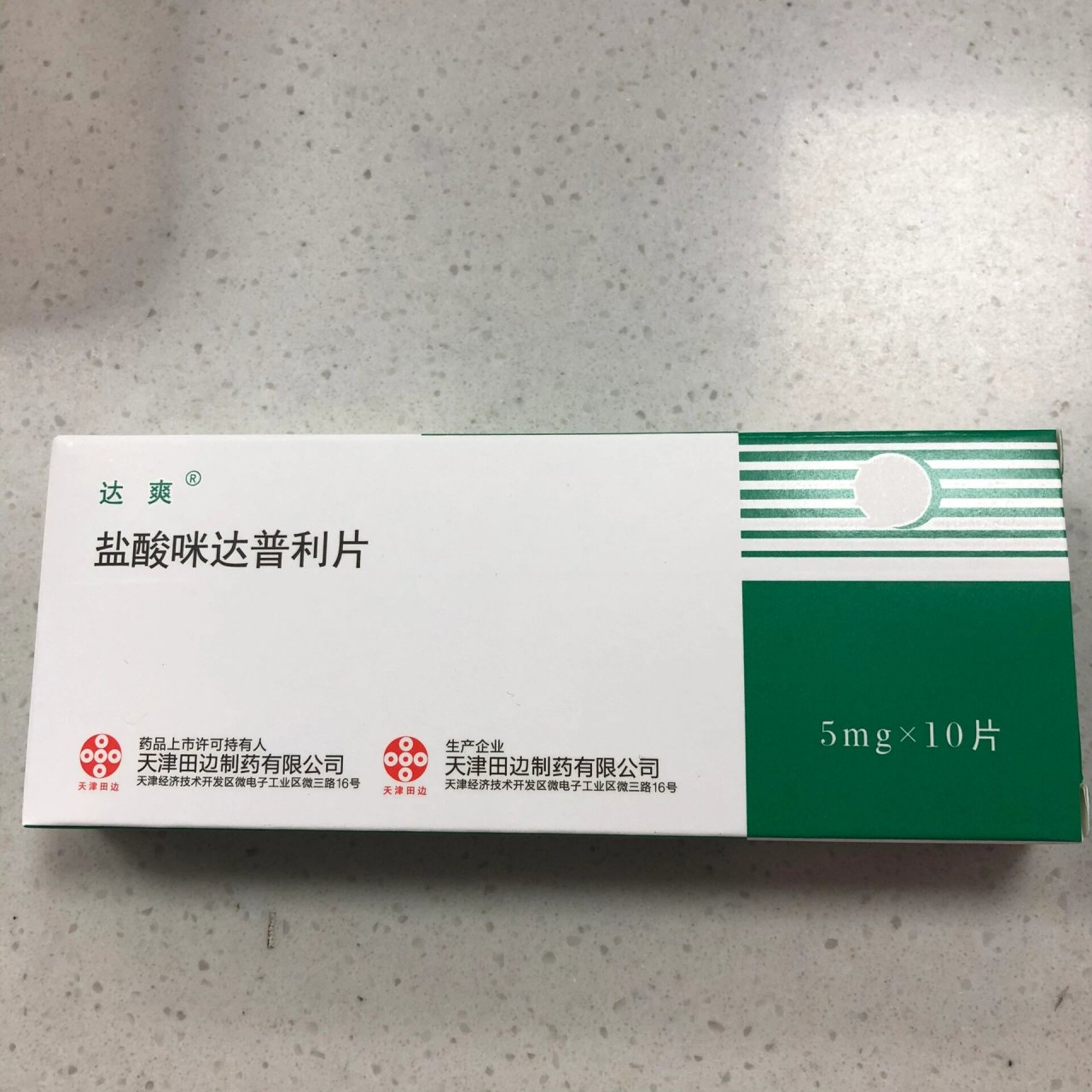 普利片-达爽 适应症:原发性高血压 肾实质性病变所致继发性高血压