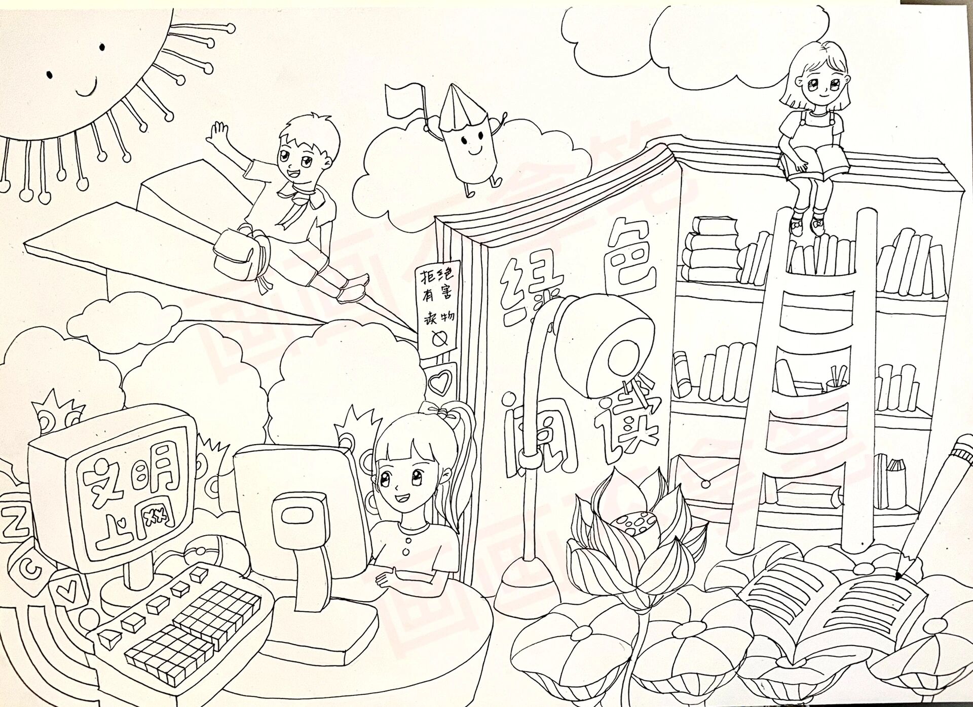 绿色阅读文明上网主题画|约稿私信✨